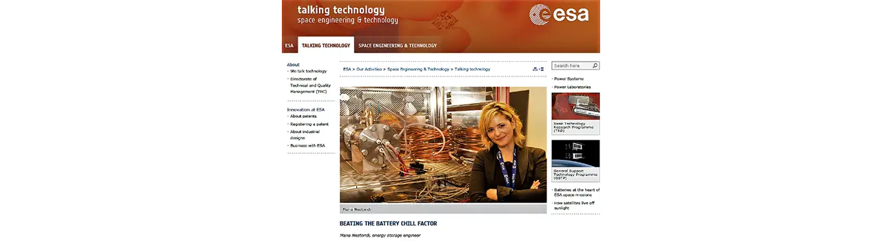 Καινοτομία στις μπαταρίες ιόντων λιθίου